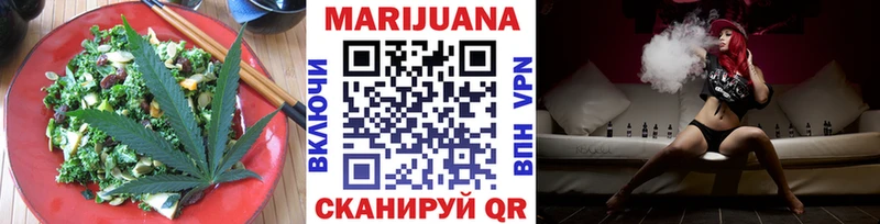 Печенье с ТГК конопля  Катайск 