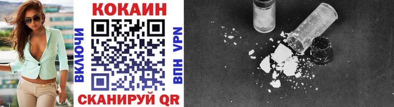 Cocaine VHQ  Катайск 