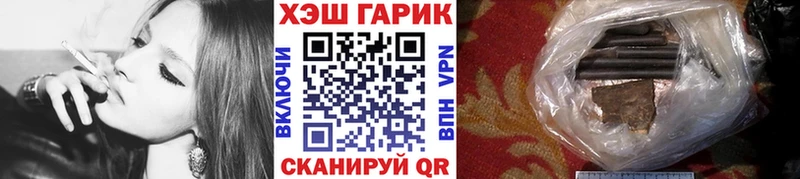 OMG зеркало  купить закладку  Катайск  ГАШ Cannabis 
