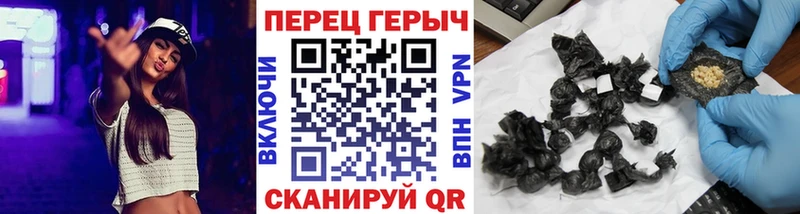 ГЕРОИН VHQ  Катайск 