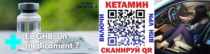 KRAKEN tor  Катайск  Кетамин VHQ  купить  