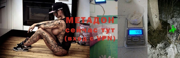 мяу мяу кристалл Зеленокумск