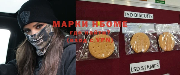 мяу мяу кристалл Зеленокумск