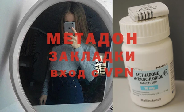 дурь Заводоуковск