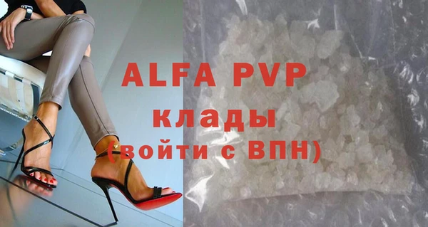 бутират Зеленодольск