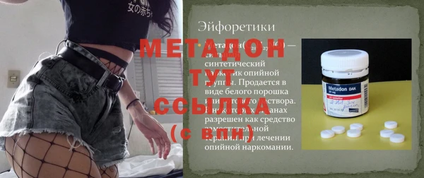 гидра Заволжск