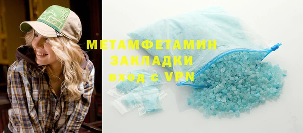 мяу мяу кристалл Зеленокумск