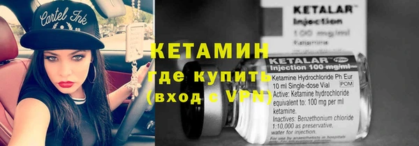 бутират Зеленодольск