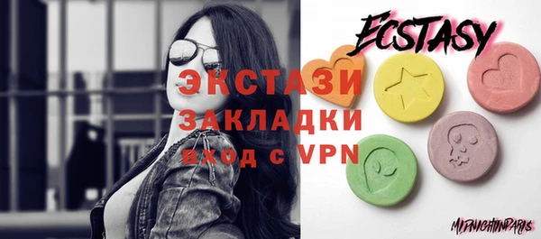 сатива Зерноград
