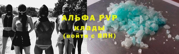 дурь Заводоуковск