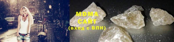 мяу мяу кристалл Зеленокумск
