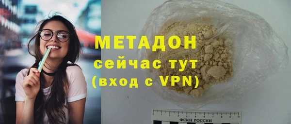 каннабис Заволжье