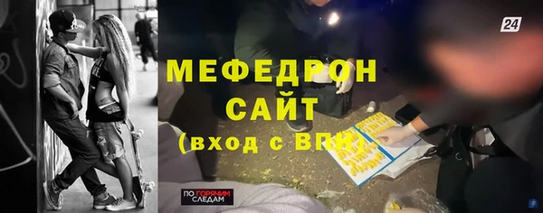гидра Заволжск