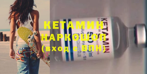 мяу мяу кристалл Зеленокумск
