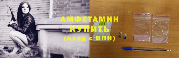 мяу мяу кристалл Зеленокумск