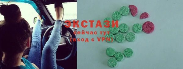 мяу мяу кристалл Зеленокумск