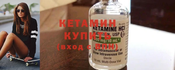 бутират Зеленодольск