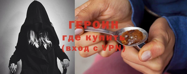 дурь Заводоуковск