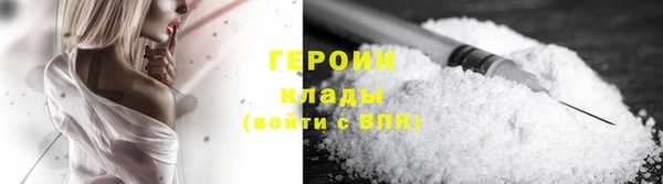 сатива Зерноград