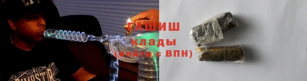 гидра Заволжск