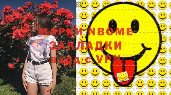 бутират Зеленодольск