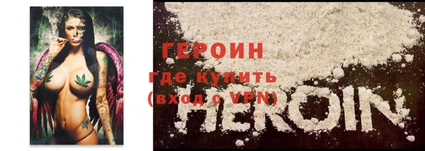 бутират Зеленодольск