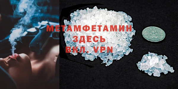 бутират Зеленодольск