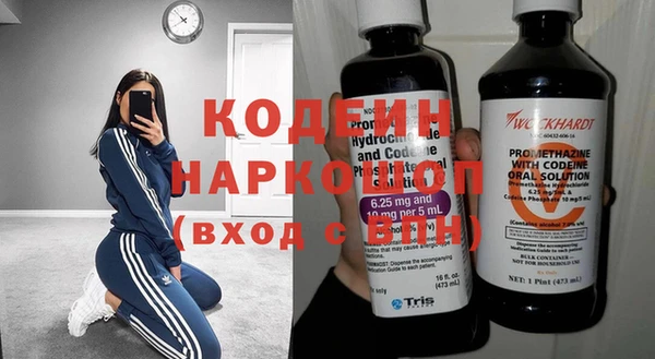 бутират Зеленодольск