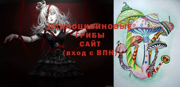 каннабис Заволжье