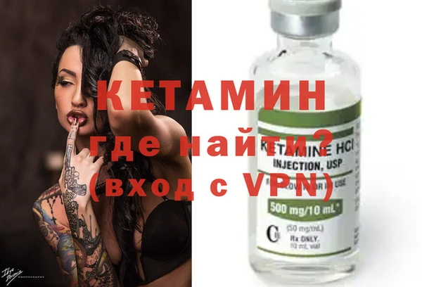 бутират Зеленодольск