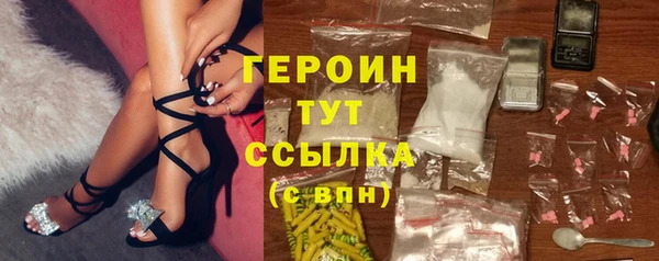 сатива Зерноград