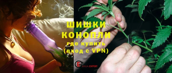 мяу мяу кристалл Зеленокумск