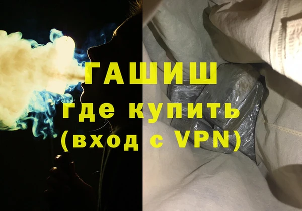 гидра Заволжск