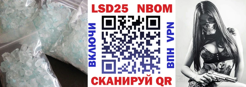 Лсд 25 экстази ecstasy Катайск