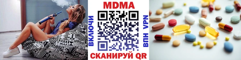 MDMA молли  Катайск 