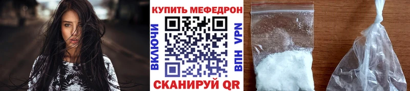 МЕФ мука Катайск