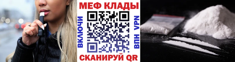МЕФ 4 MMC  Катайск 