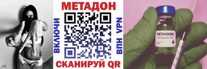 купить наркоту  Катайск  Метадон белоснежный 