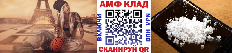 это состав  Катайск  МЕТАМФЕТАМИН пудра 