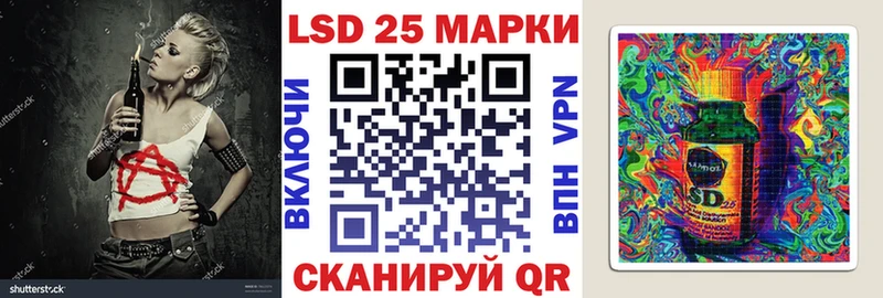 Наркотические марки 1,8мг  kraken ссылки  Катайск 