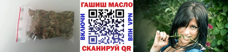 ТГК гашишное масло  где купить наркоту  Катайск 