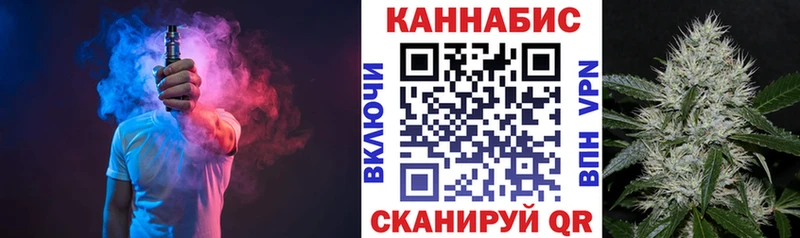 мориарти формула  Катайск  Каннабис план 